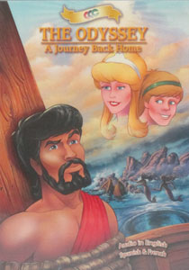 THE ODYSSEY: A JOURNEY BACK HOME. DVD.